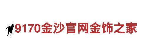 6566.com-专业观光旅游企业